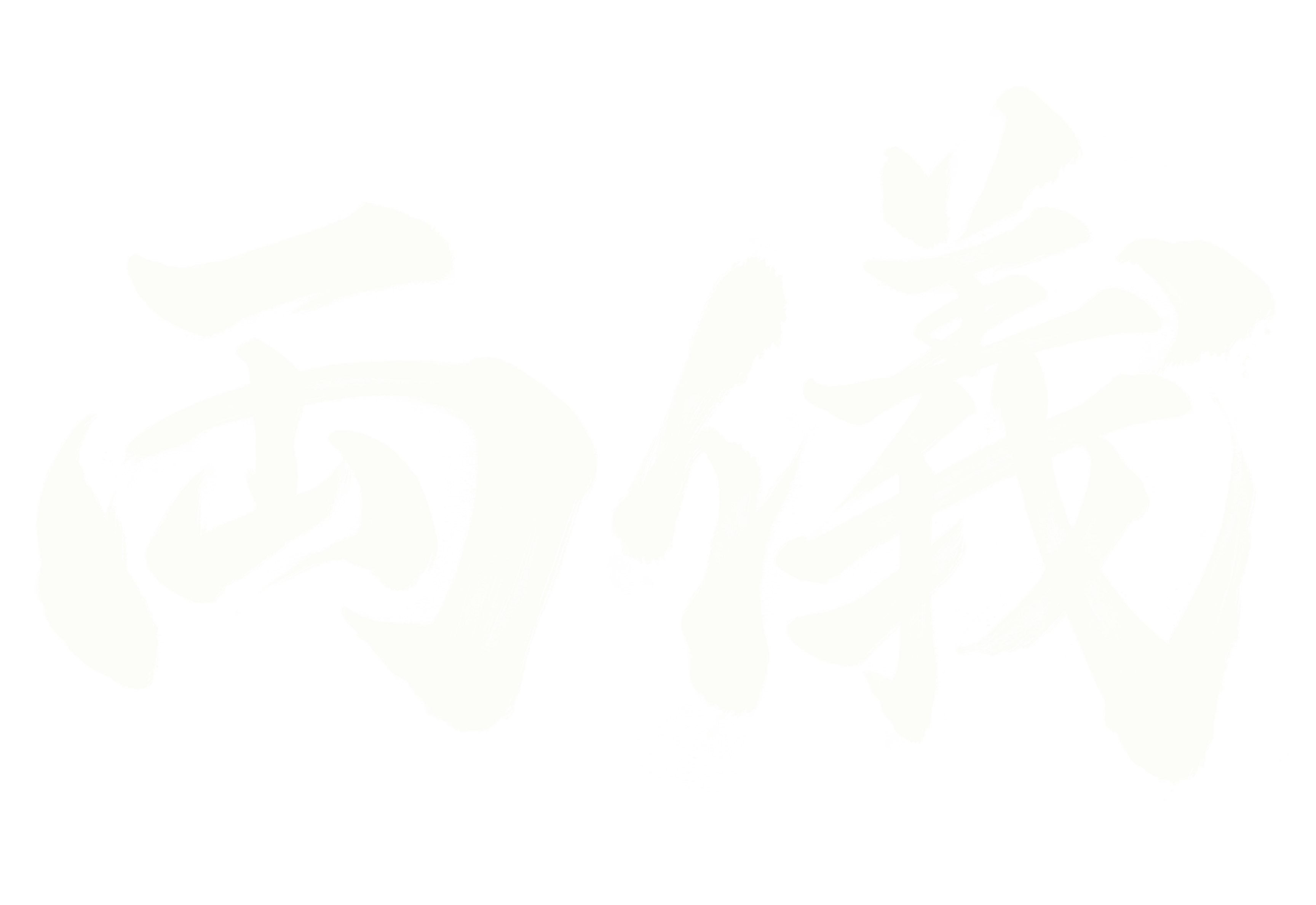 両儀システムソリューションズ