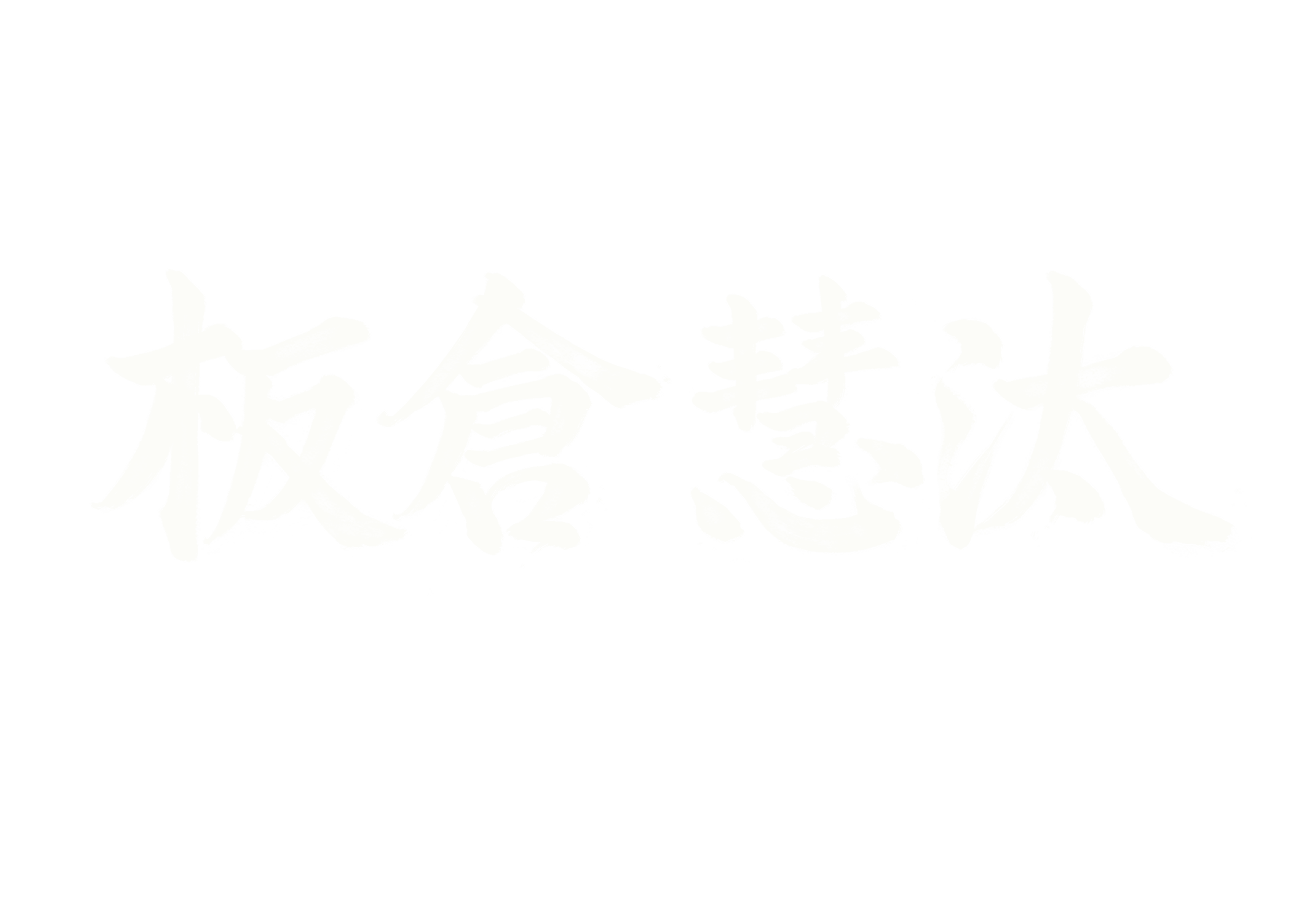 代表 板倉 慧汰